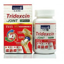 潘氏(美國)痛納療M3特強保護關節配方 90's